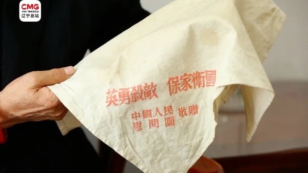 炒股配资平台官方网 贴身珍藏的物品、写满牵挂的书信 这些烈士遗物令人动容