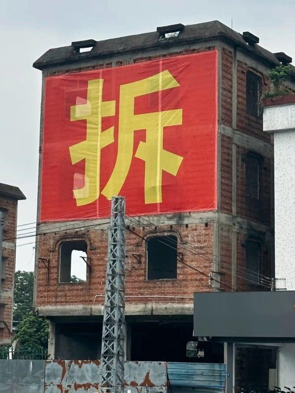 炒股配资平台官方网 预制板房“全拆”进入倒计时？有三类人已抢占先机！