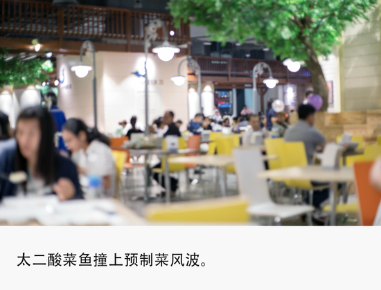 炒股配资平台官方网 九毛九集团市值蒸发480亿，初代餐饮“排队王”不香了