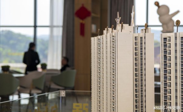 炒股配资平台官方网 中央部委发声！11月楼市的王炸政策，终于来了