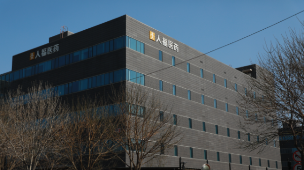 北京股票配资平台 突发！A股公司时任CFO拟被罚340万！